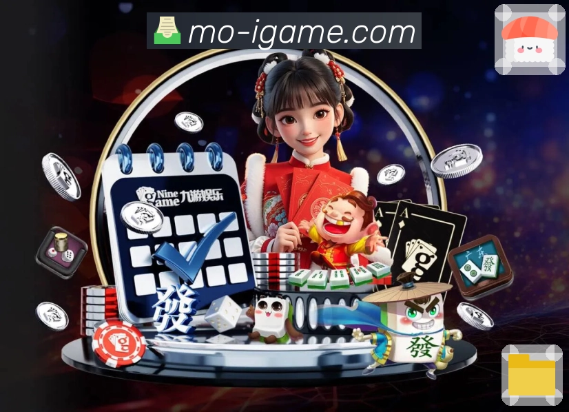 信息服务亮点